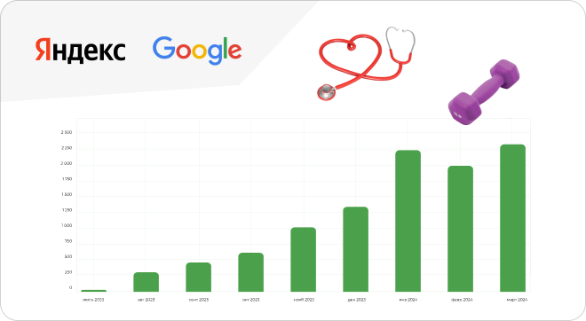 Оздоровительный комплекс